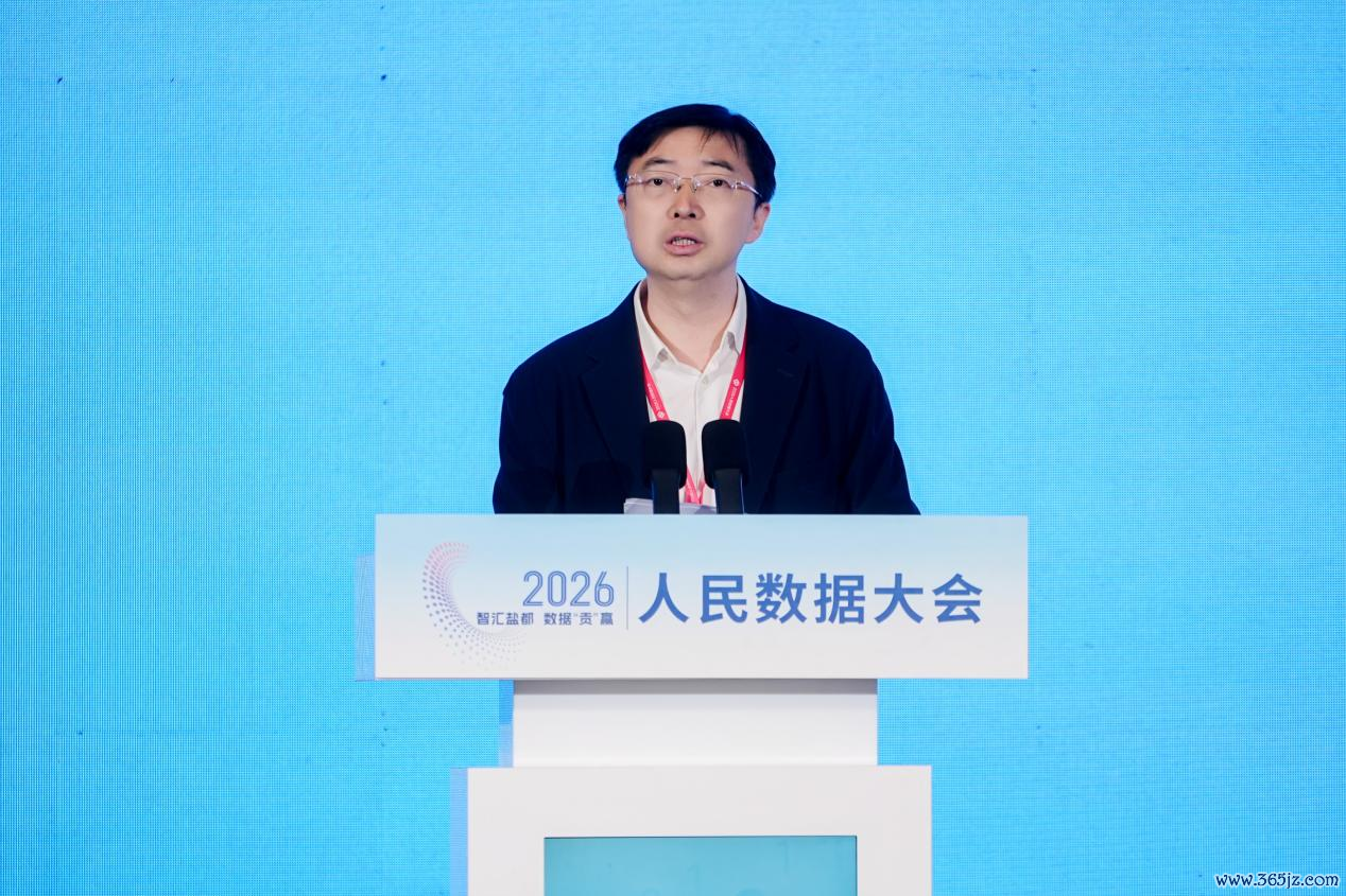 中国电子技巧标准化扣问院副院长范科峰。东说念主民网记者 翁奇羽摄