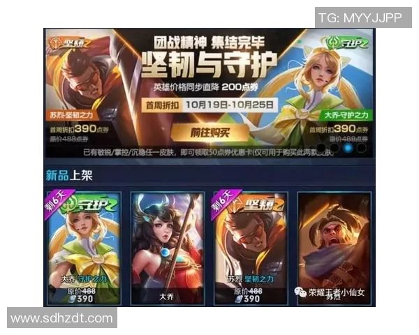 王者荣耀V5战队快攻策略分析及其成效探讨