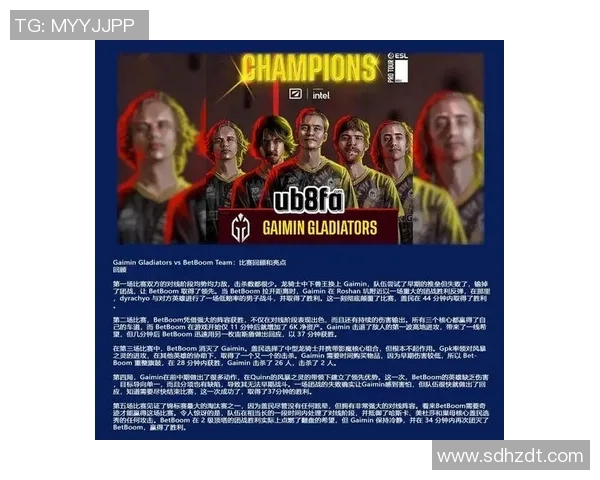 电竞比分DOTA2速度排名V5创历史新高引发热议与关注 电竞比分DOTA2速度排名V5创历史新高引发热议与关注