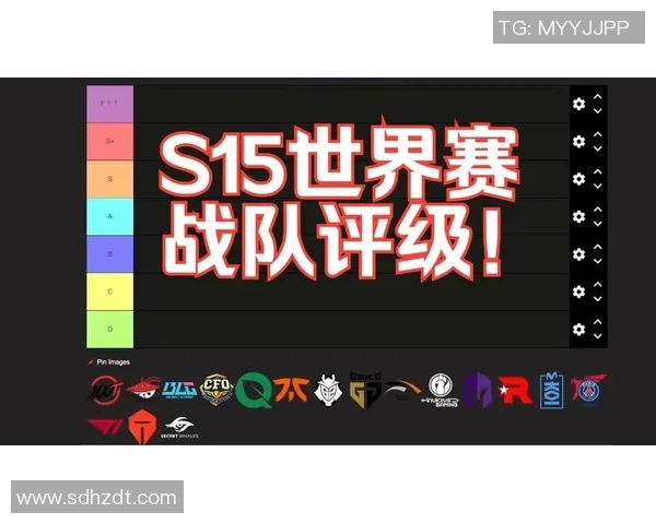 s15电竞总决赛精英赛中WE战队战术表现全面解析与点评 s15电竞总决赛精英赛中WE战队战术表现全面解析与点评